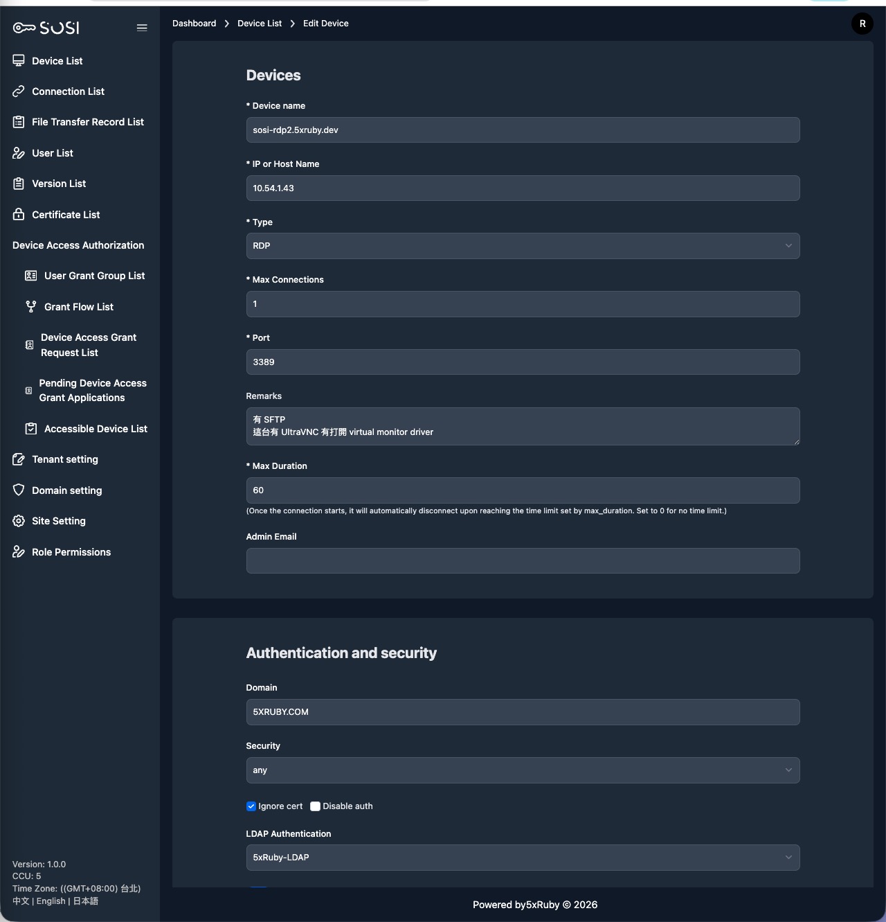 RDP Edit Page