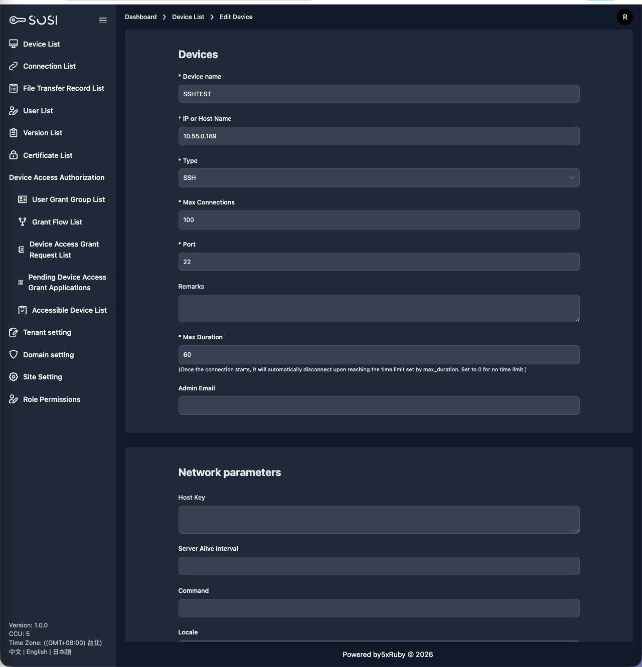 SSH Edit Page
