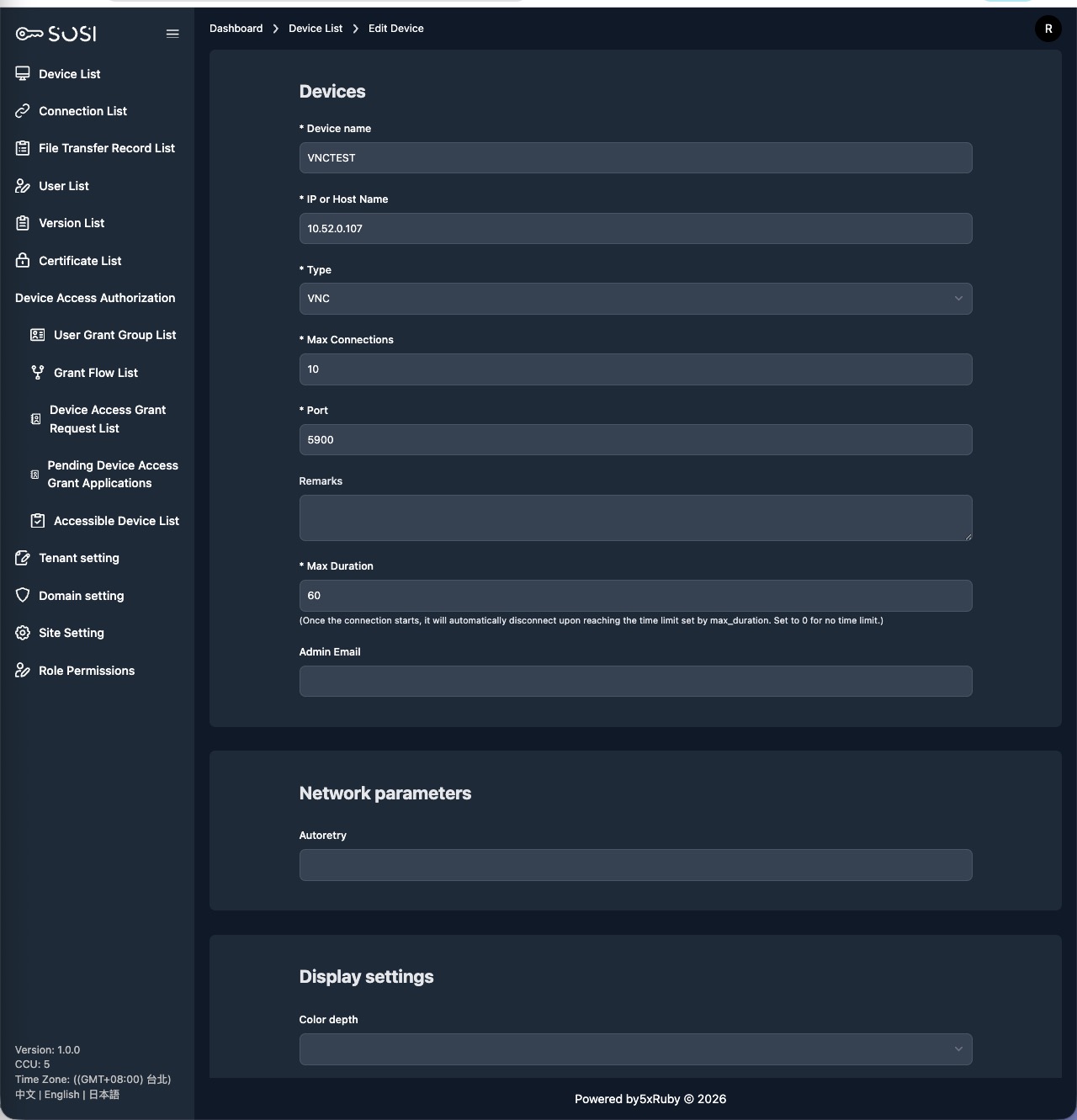 VNC Edit Page