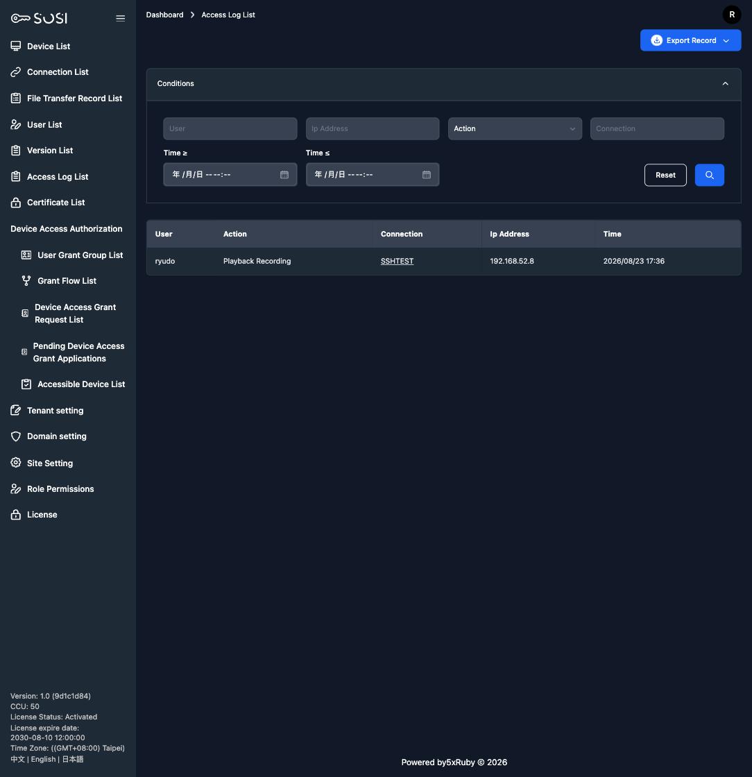 Access log list