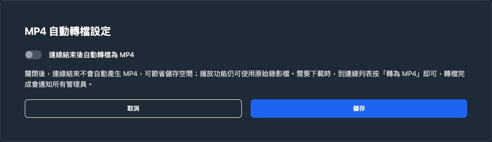 Automatic MP4 conversion setting