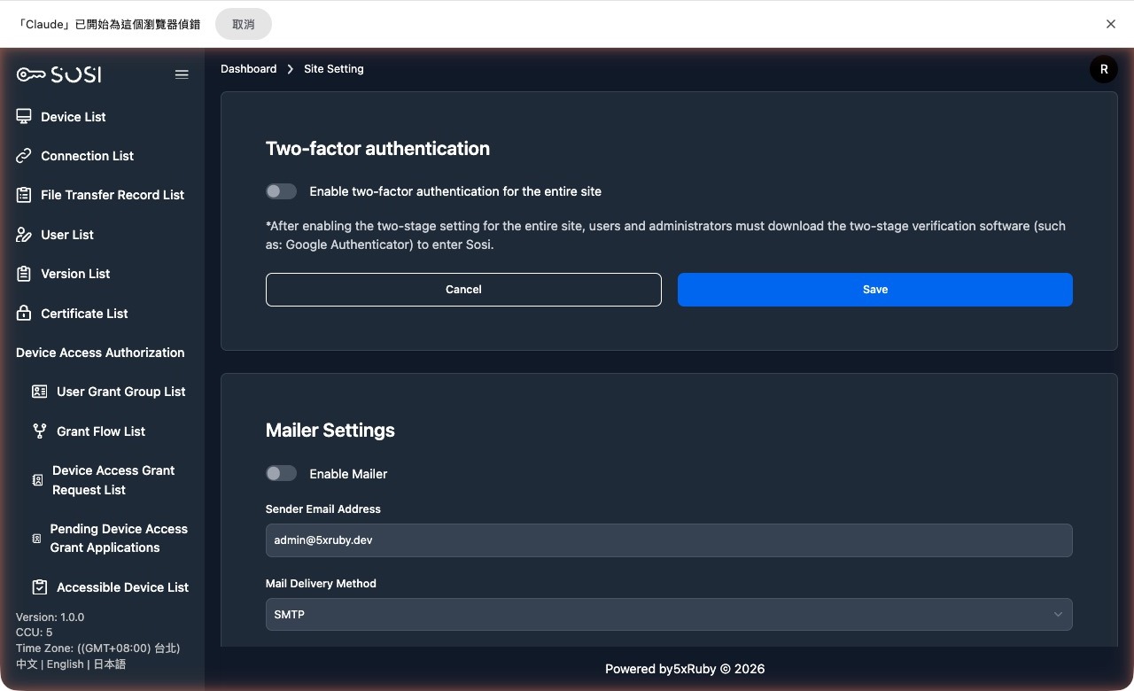 Site-Wide 2FA Settings